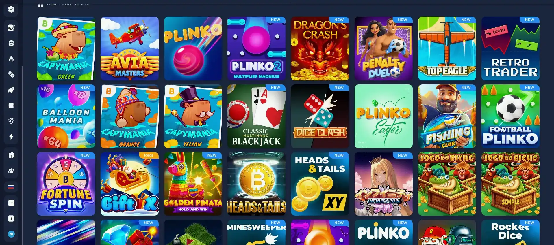 Бонусы и акции в казино Арго на экране смартфона